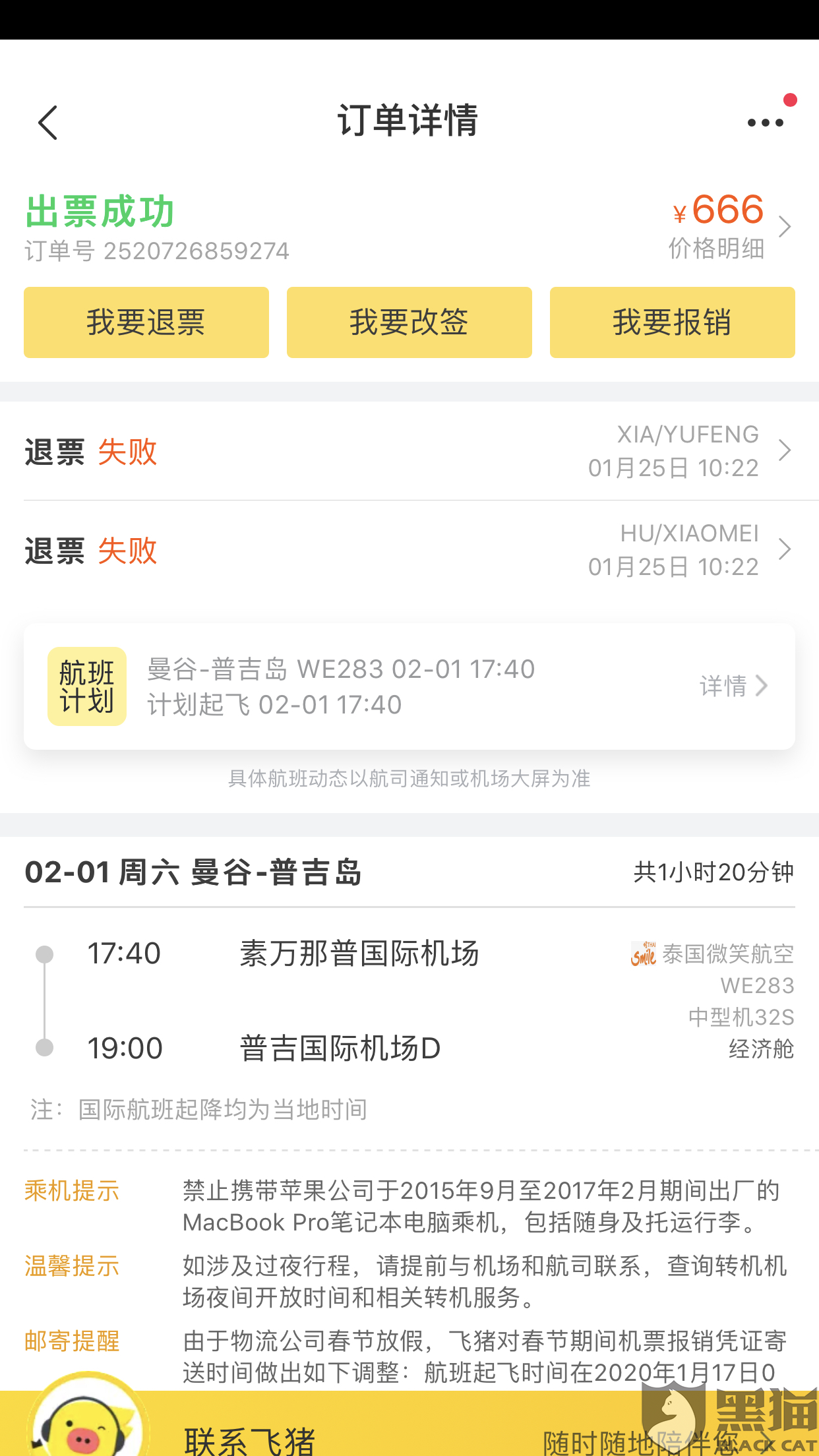91bb-inzcrxr8044318.png