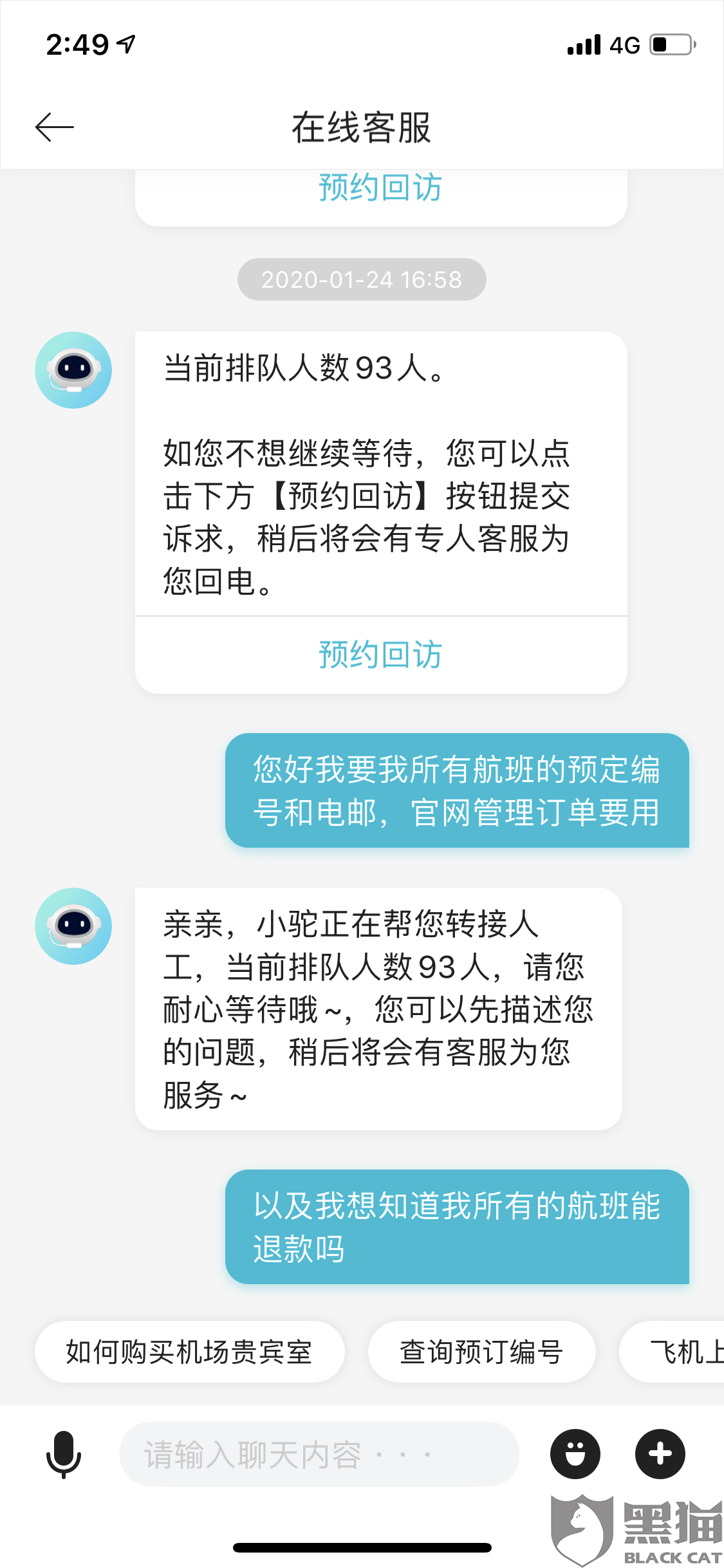 3fbb-inzcrxr8880222.png