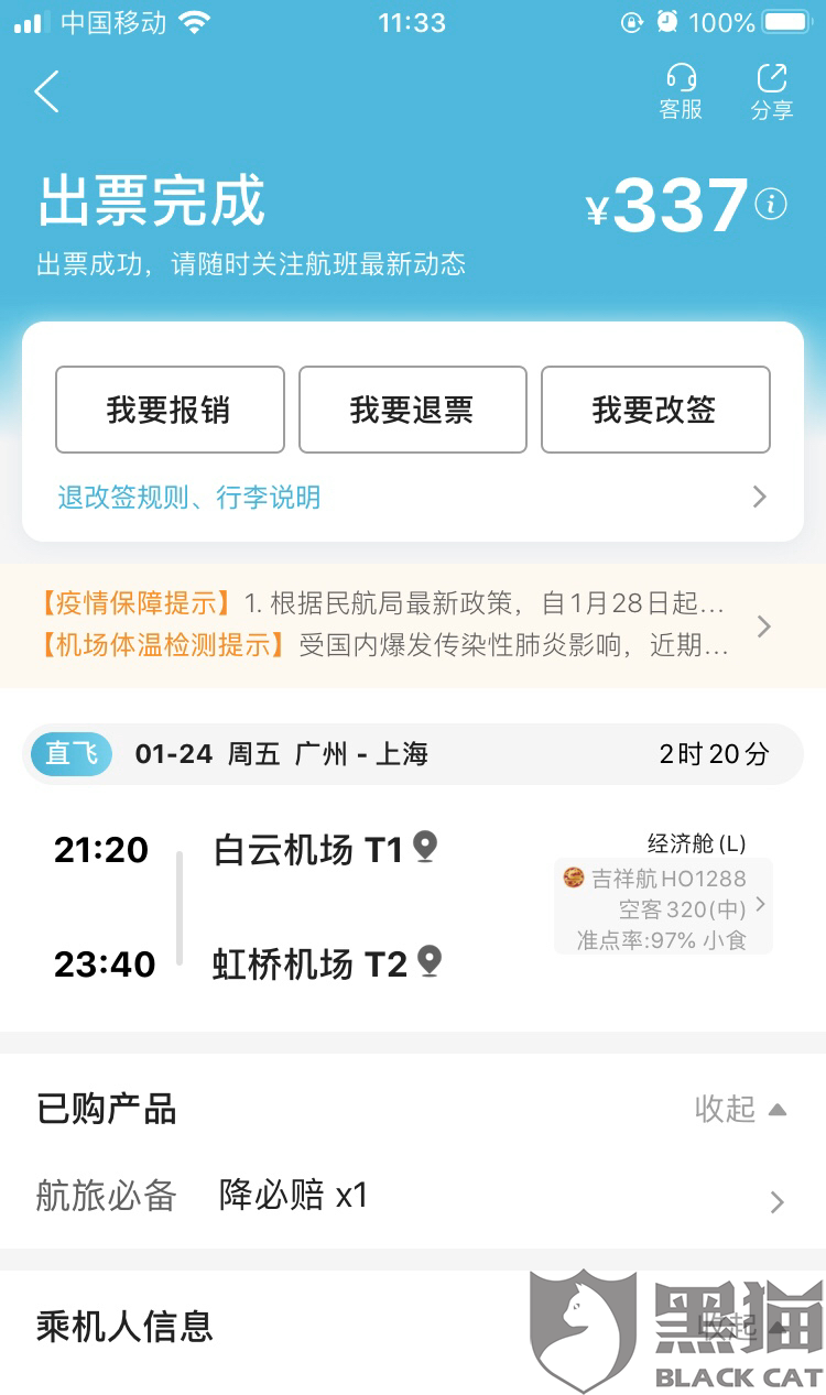 b5c7-inzcrxr8167230.png