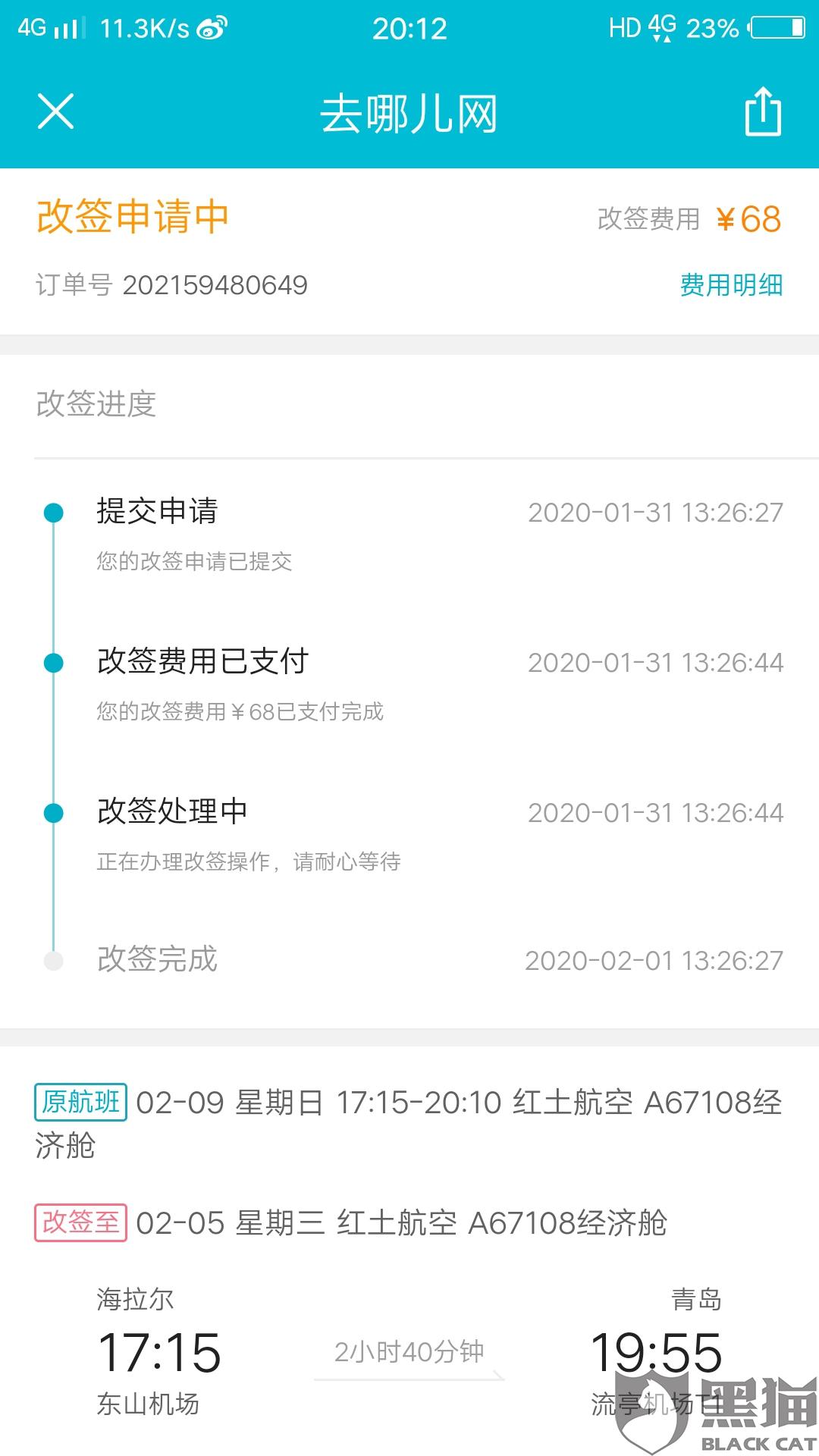 44e6-inzcrxr7792924.jpg