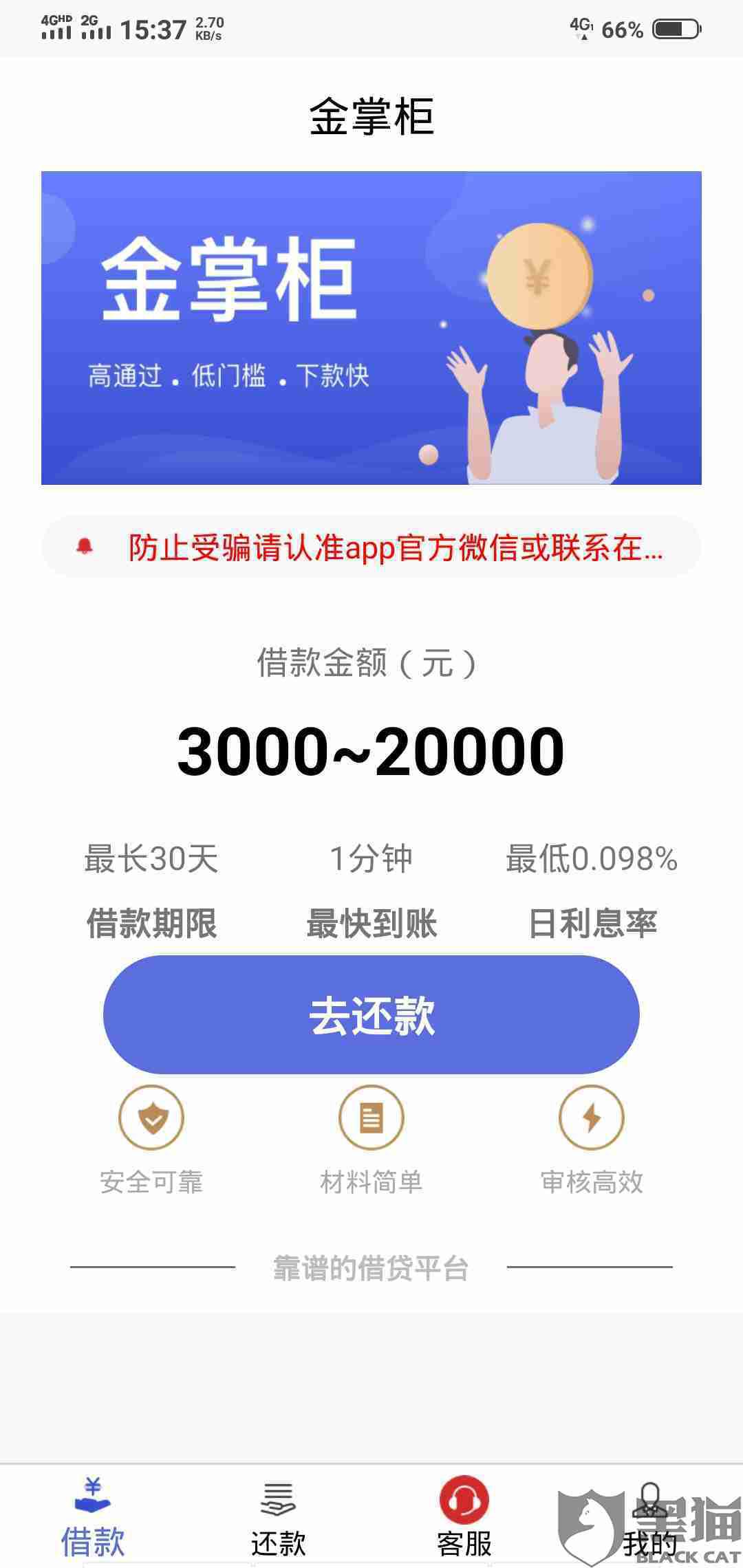 广告费一般收多少钱合适 b5f9-inzcrxs1125871.jpg