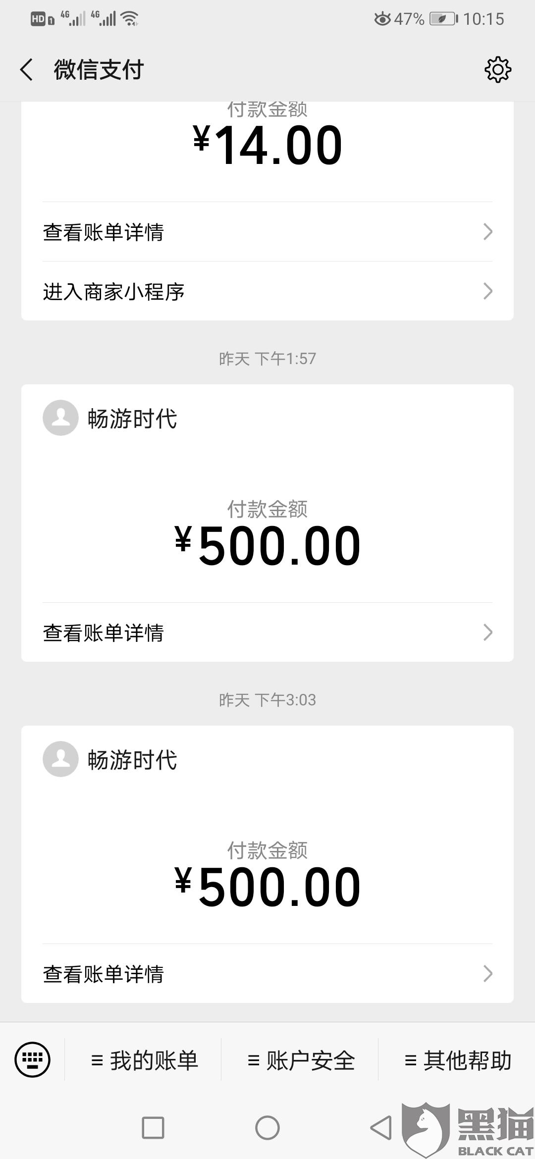 1000块钱微信图片,1000块钱微信余额图片 让我选择微信还是支付宝支付500块钱的保险 我微信支付500之后 又让我
