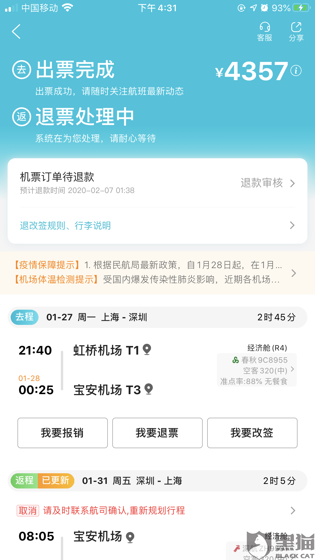 ab69-inzcrxs2791476.png