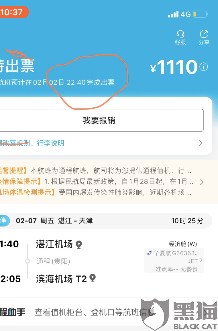 65e2-inzcrxs0994700.png