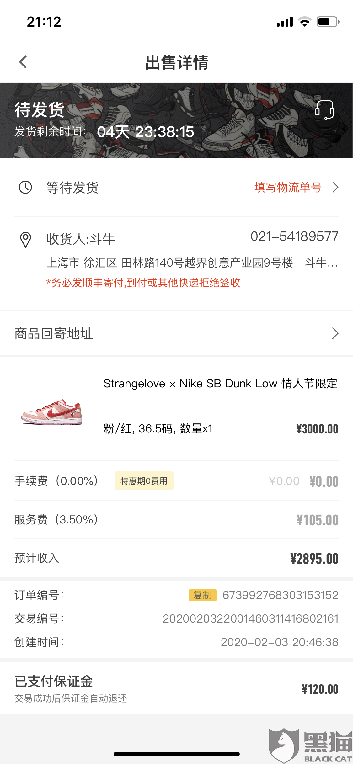 快递100客服电话没人接 6fdc-inzcrxs1492729.png