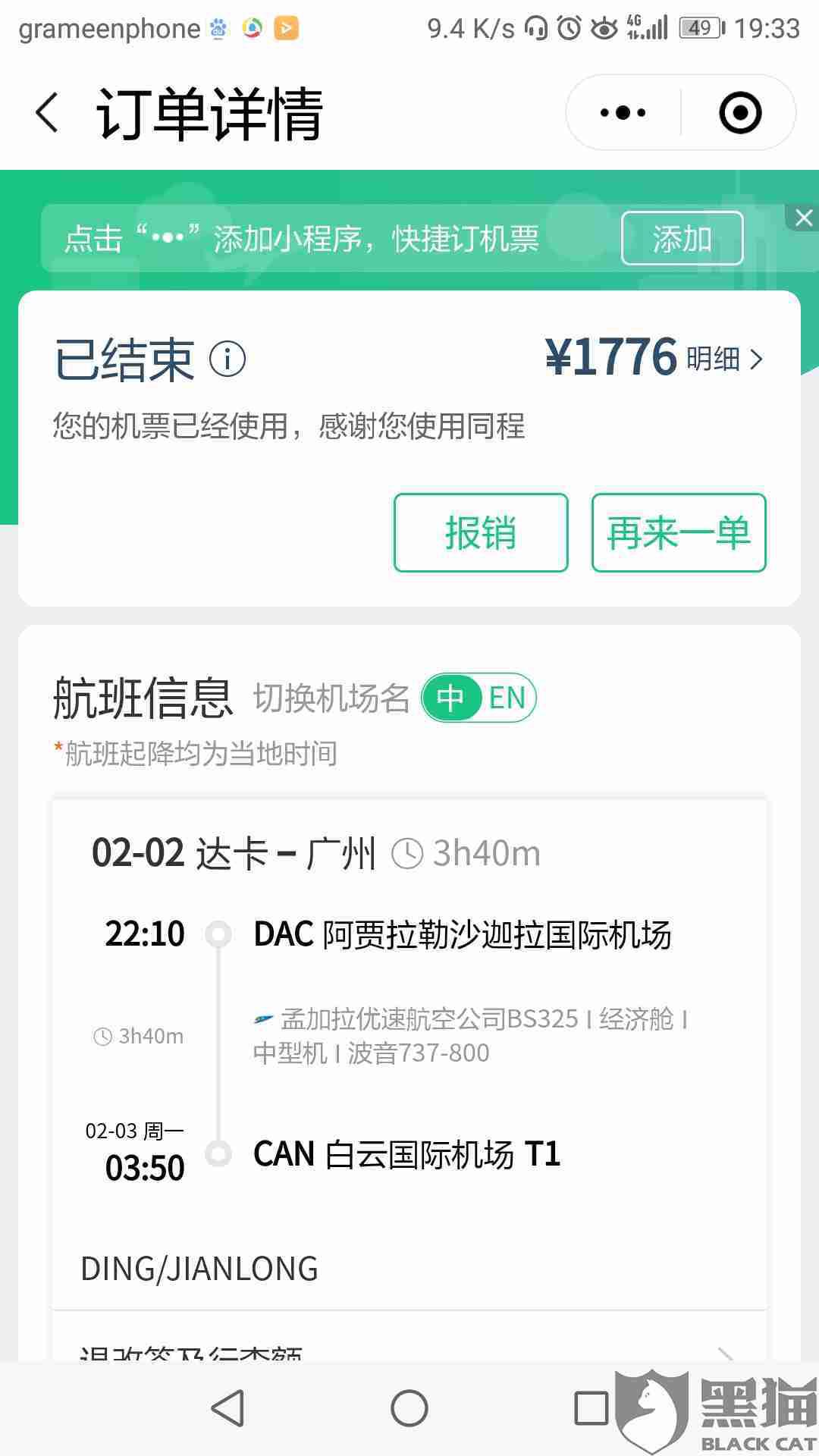 反馈电话和投诉电话有什么区别 82f5-inzcrxs3756309.jpg