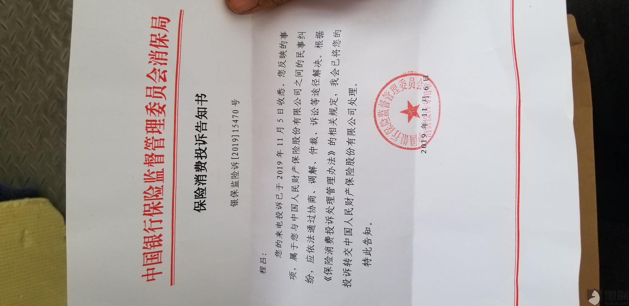 玖富万卡银行流水多久能查到 新浪网