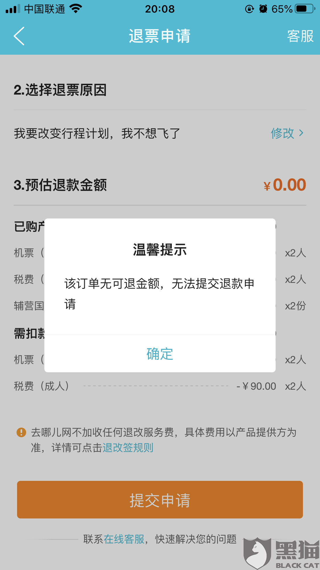 efa6-inzcrxs3553826.png