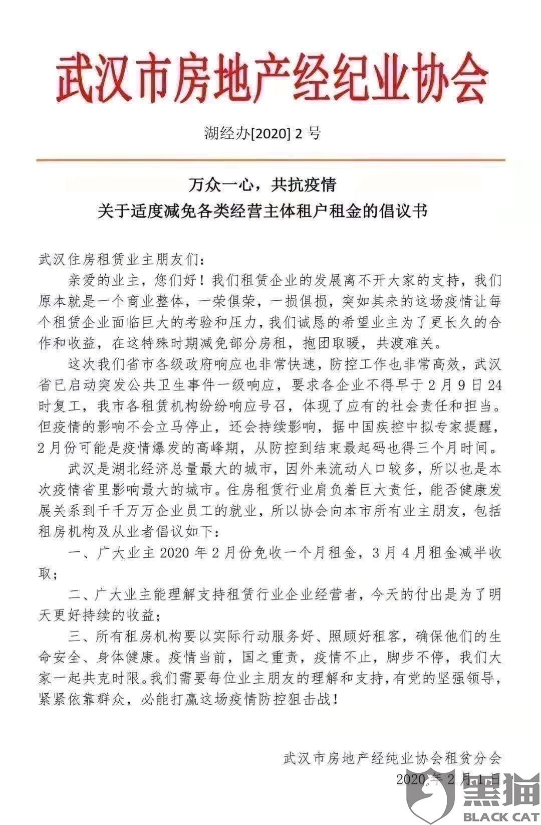 挣钱不容易曲谱_挣钱不容易的图片(2)