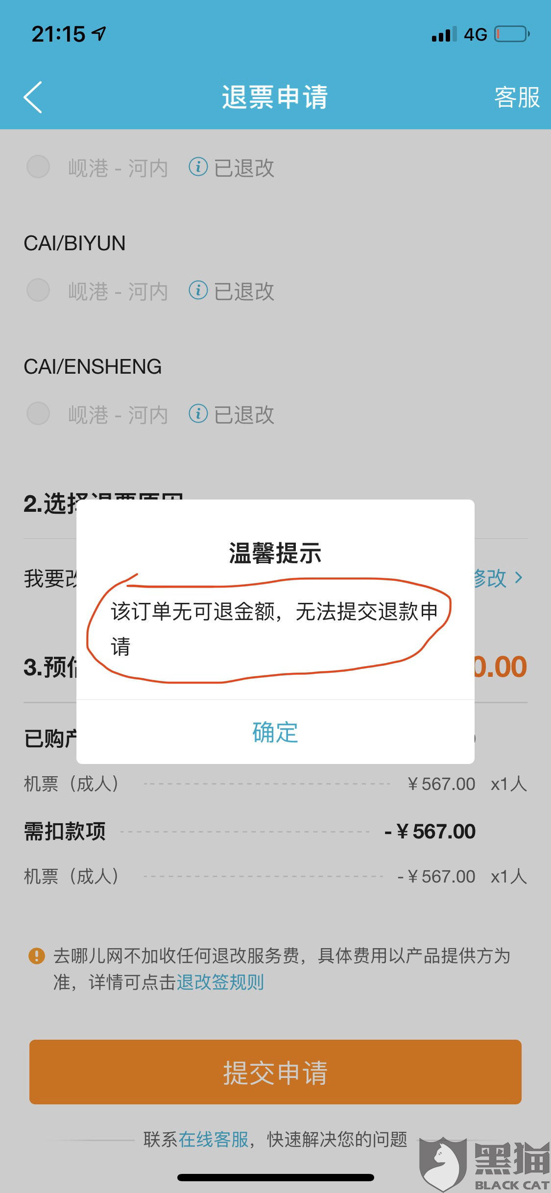 65c5-inzcrxs7632981.png