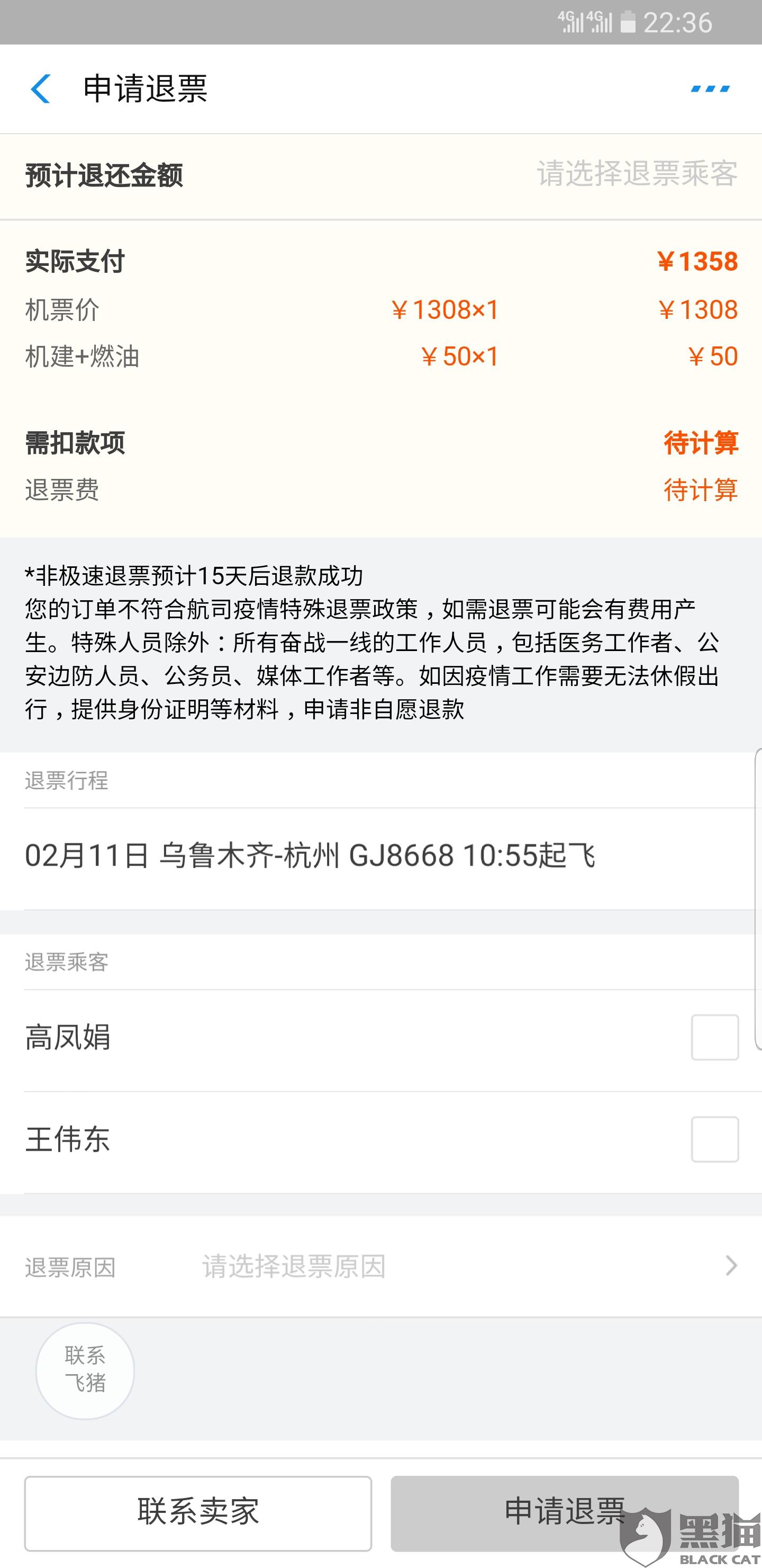 黄历进人口是什么意思_大家今天不要上头,看看黄历(3)