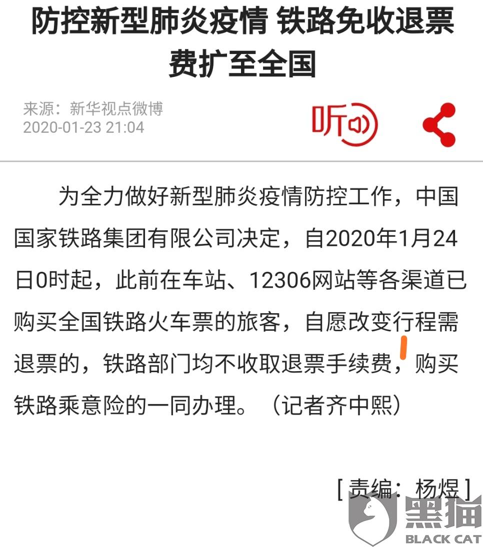 消费欺诈的认定方法 87bd-inzcrxs7108263.jpg