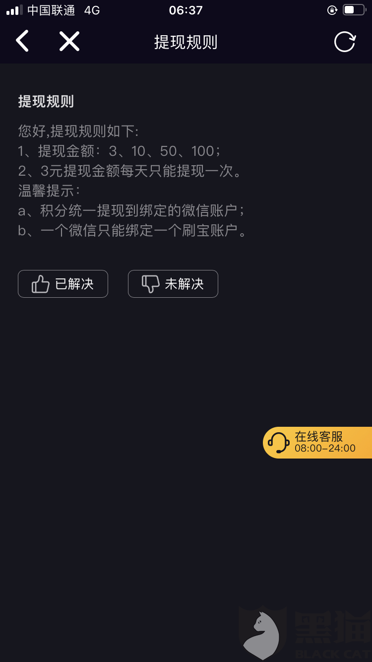 怎么让自己的视频变得流畅 9174-inzcrxs4853364.png