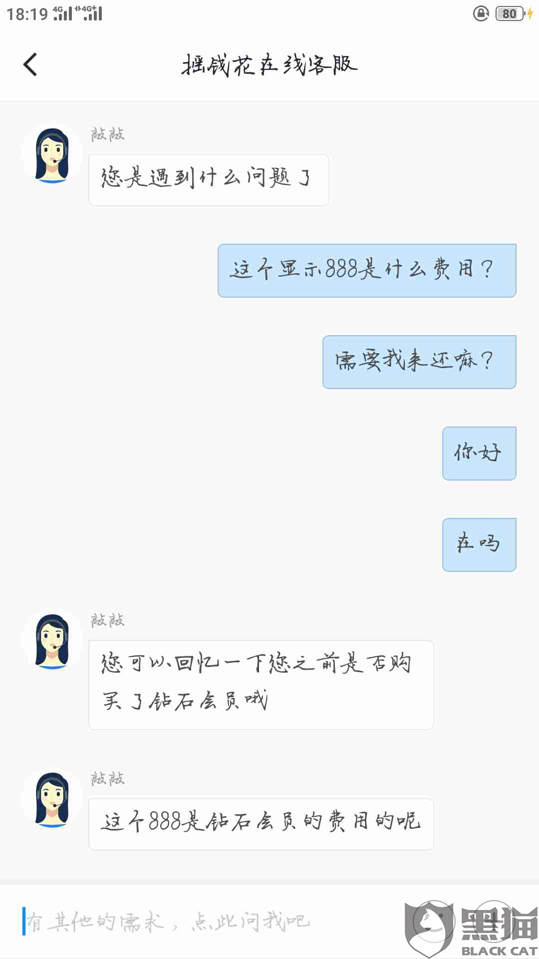 什么软件可以借几千块钱的 21dd-inzcrxs7077489.png