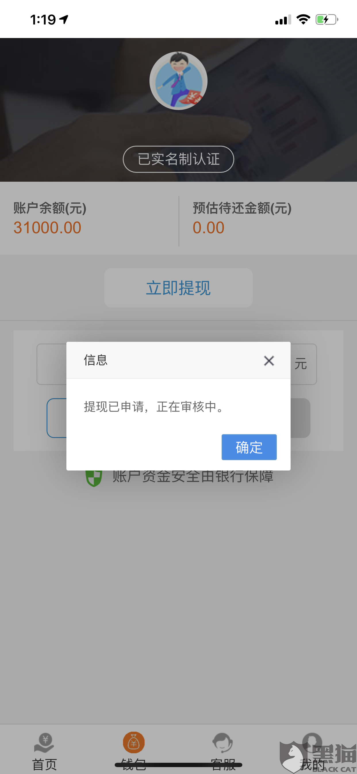 银行没流水国美易卡能过吗 新浪网
