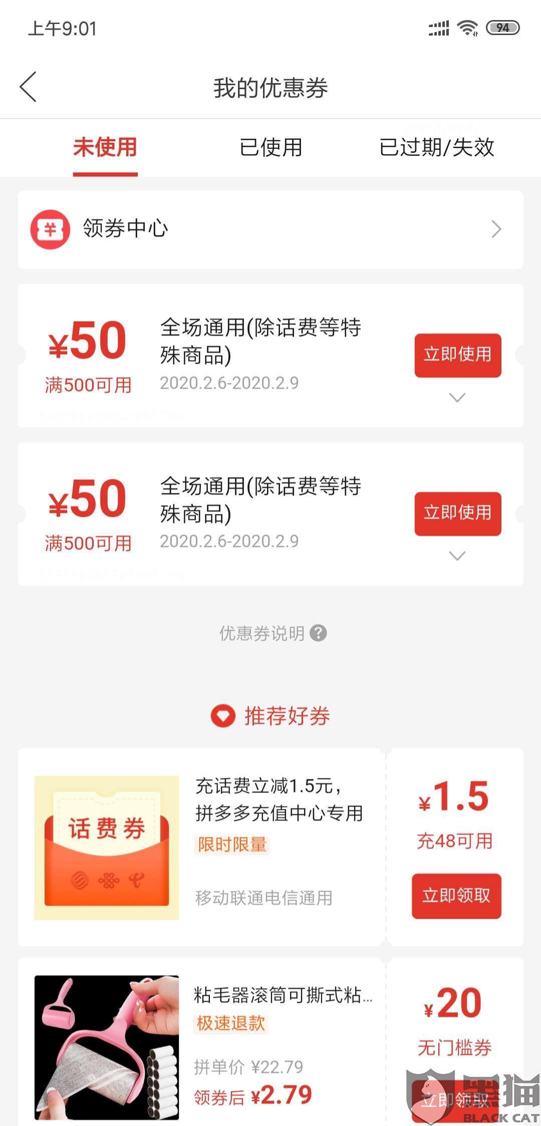 拼多多自提门店怎么取 1ac9-inzcrxs8764228.jpg