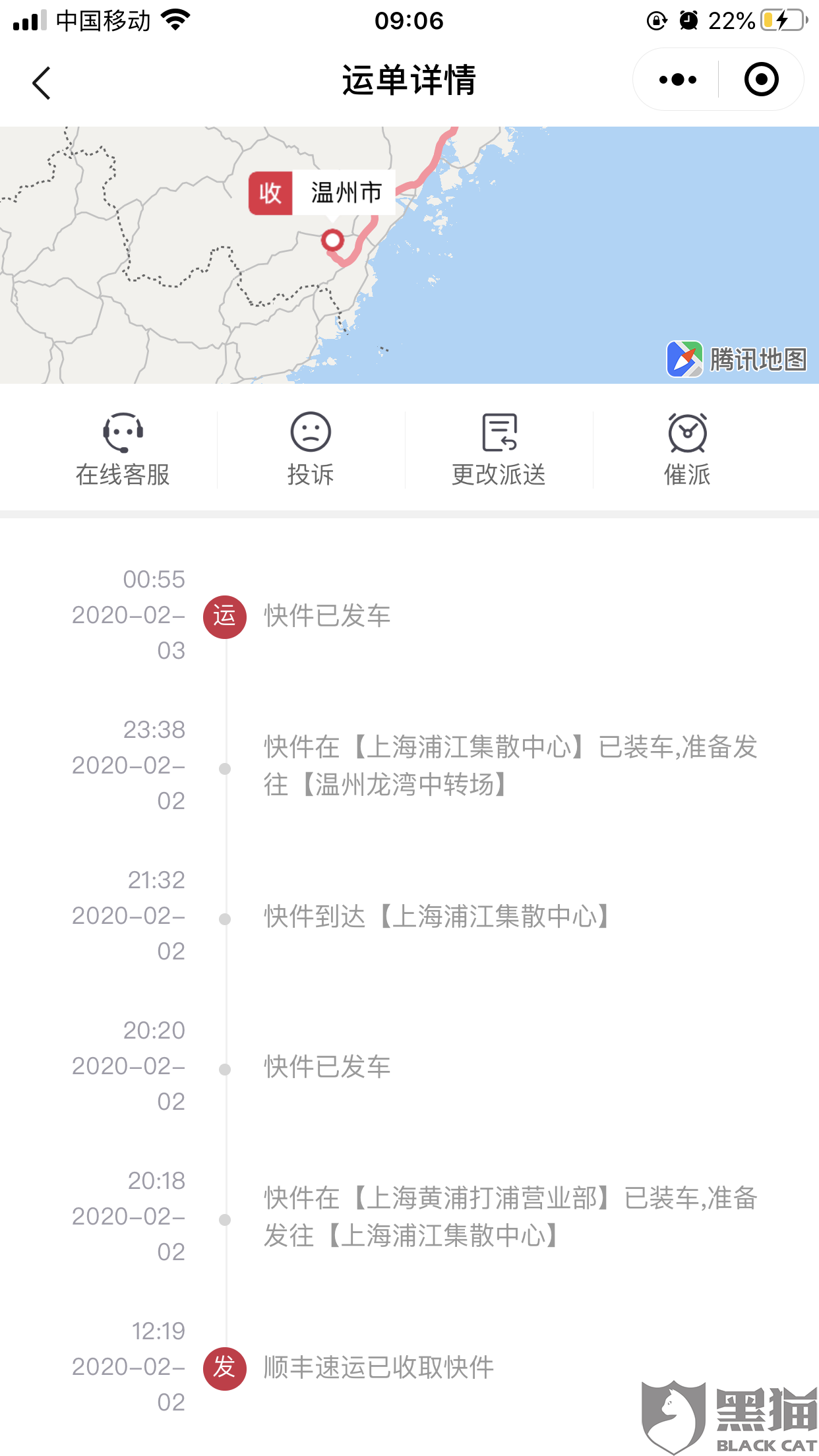 3cdd-inzcrxs8603128.png