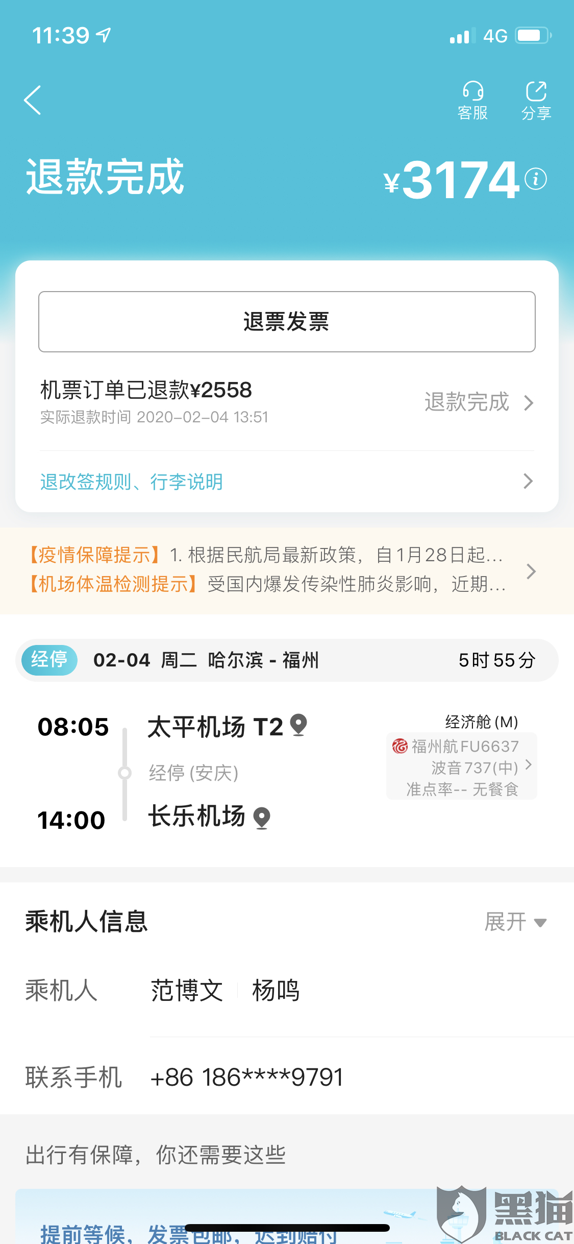 d917-inzcrxt0221900.png