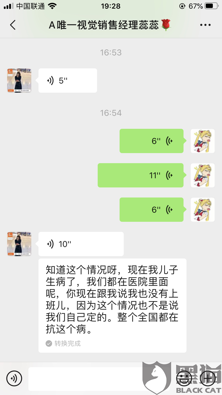 投诉婚纱店_婚纱店