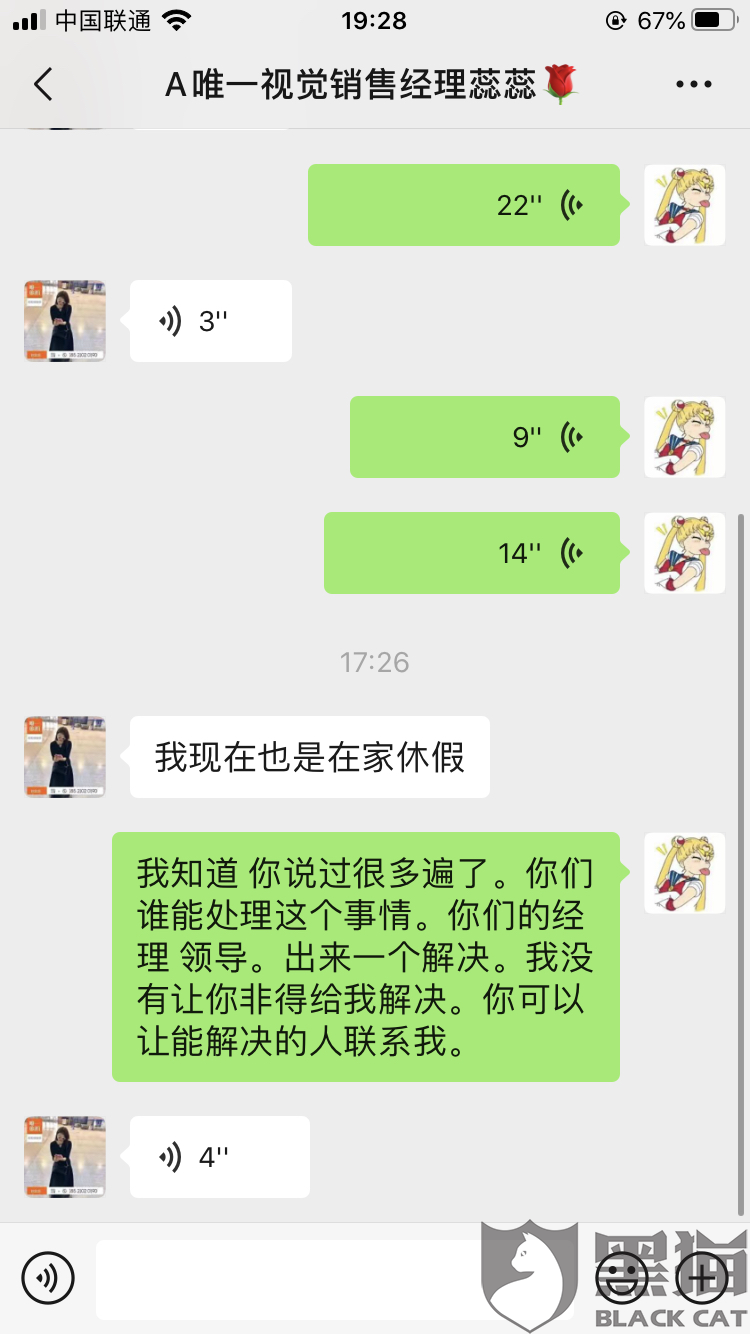 投诉婚纱店_婚纱店