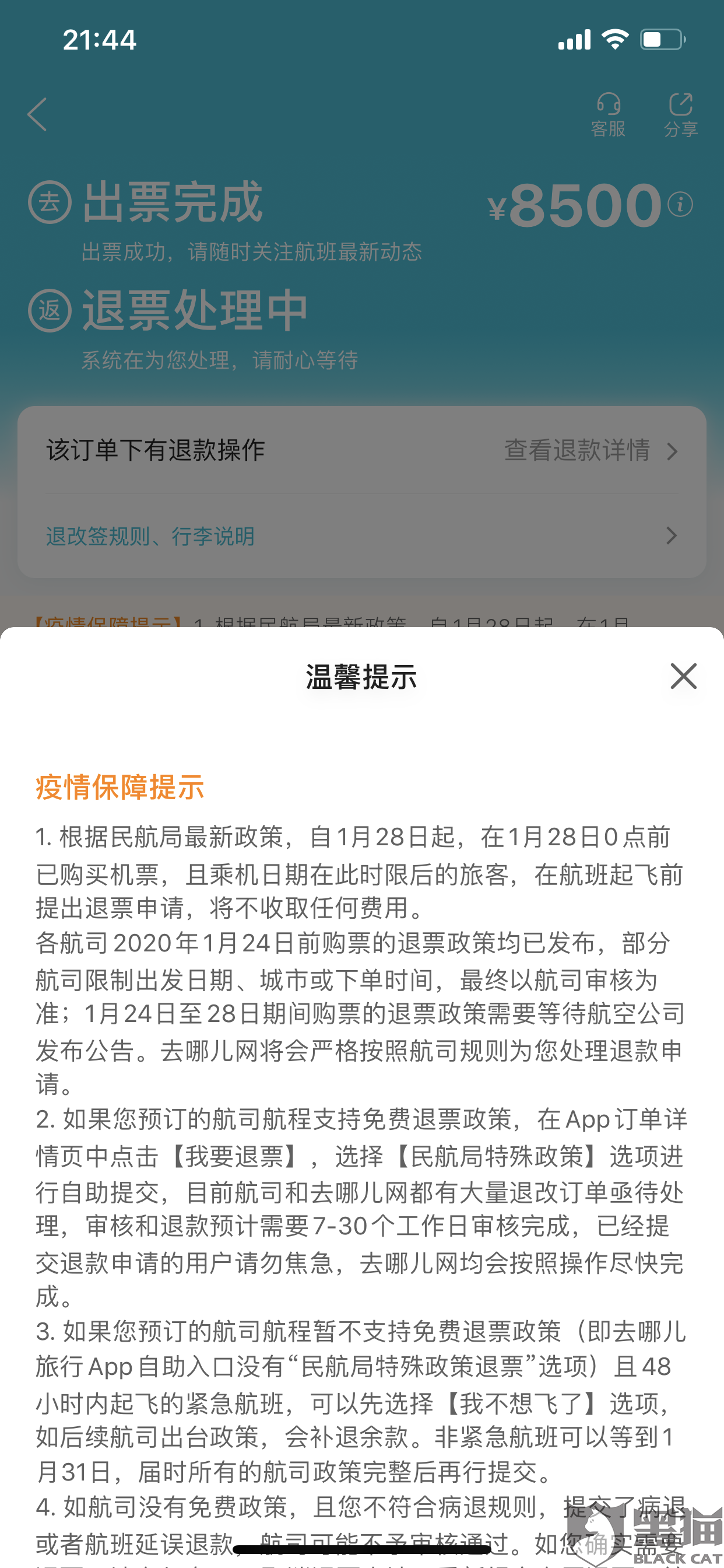 7ff1-ipfprtn0709140.png