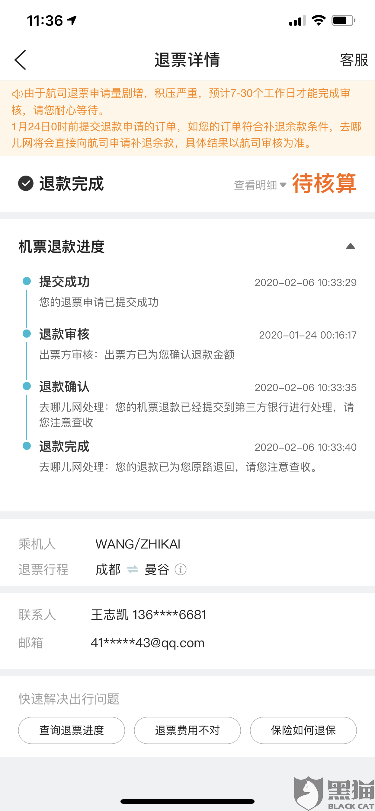 8e92-inzcrxt0575010.png