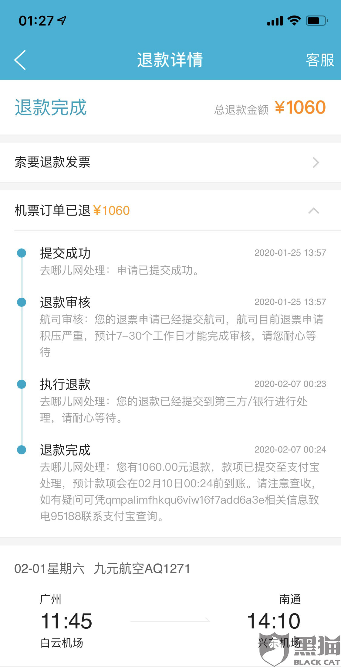 a002-ipfprtn1999189.png
