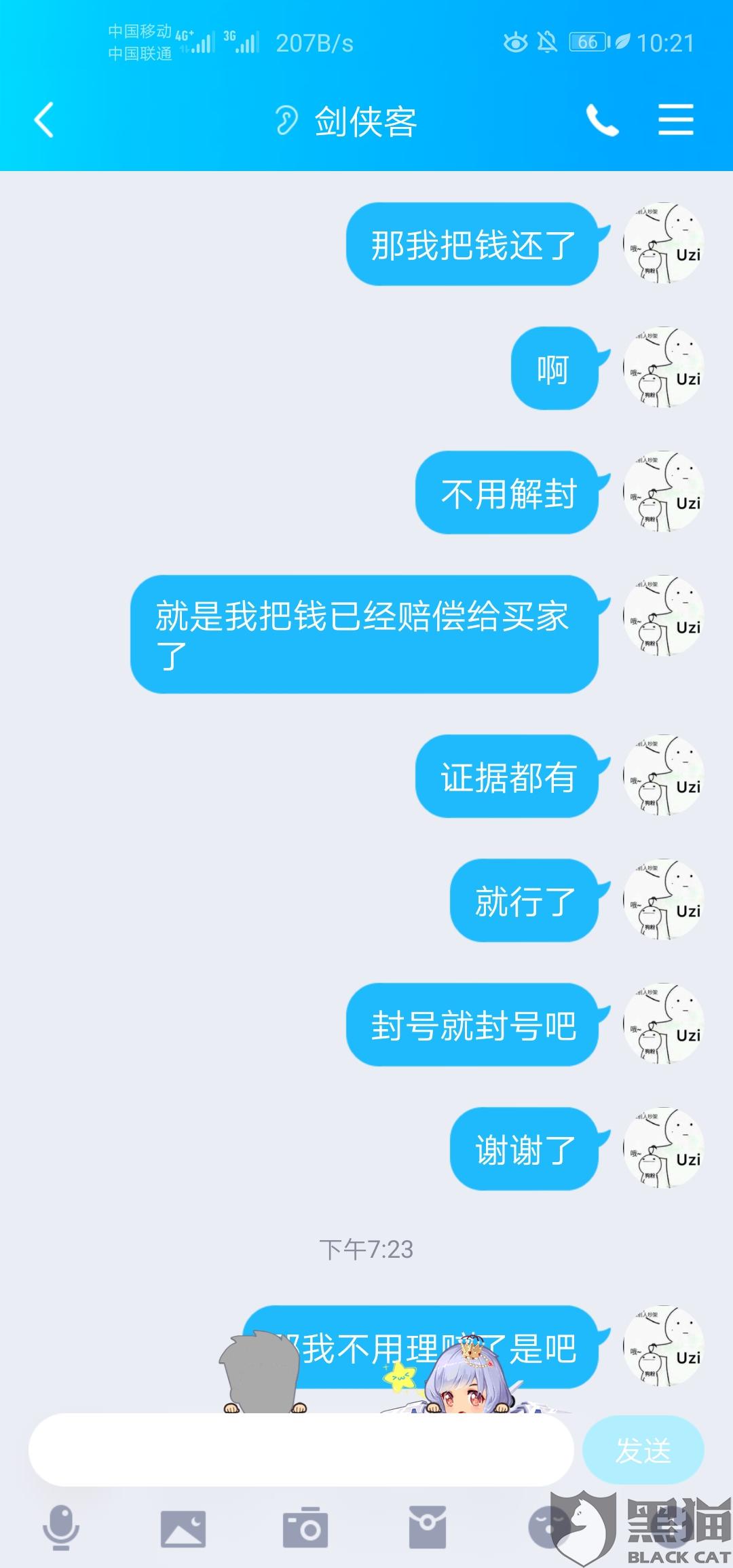 4acd-ipfprtn4446825.jpg