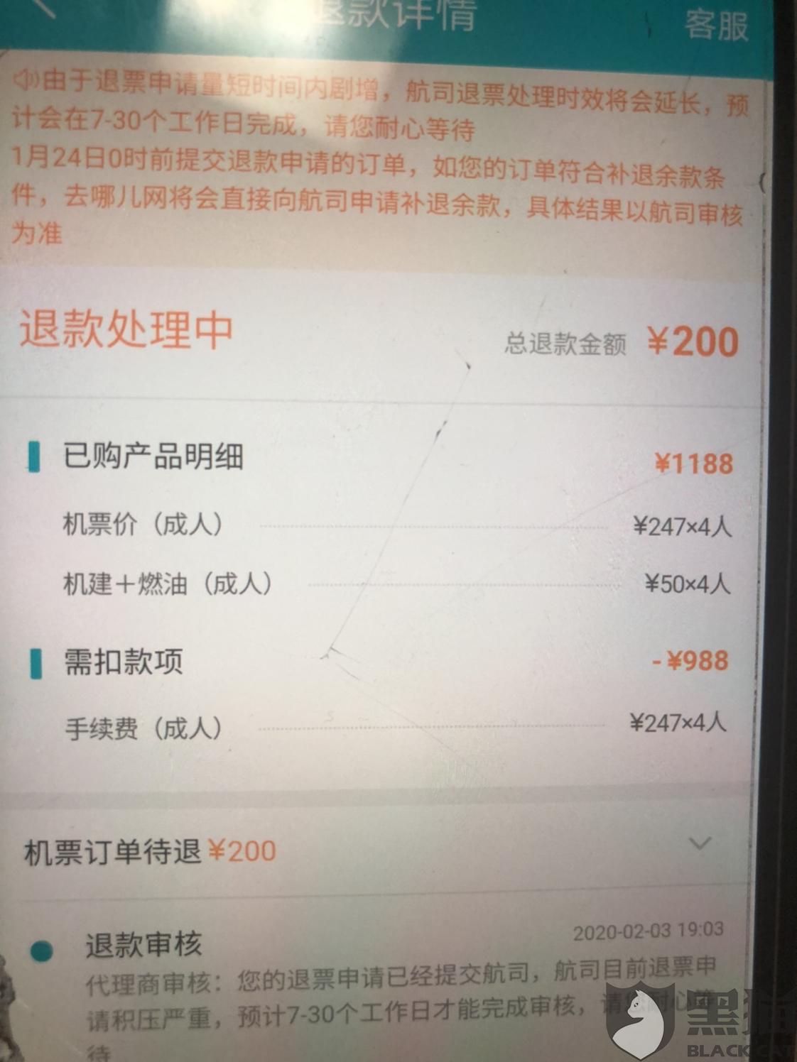 cf71-ipfprtn4352515.png