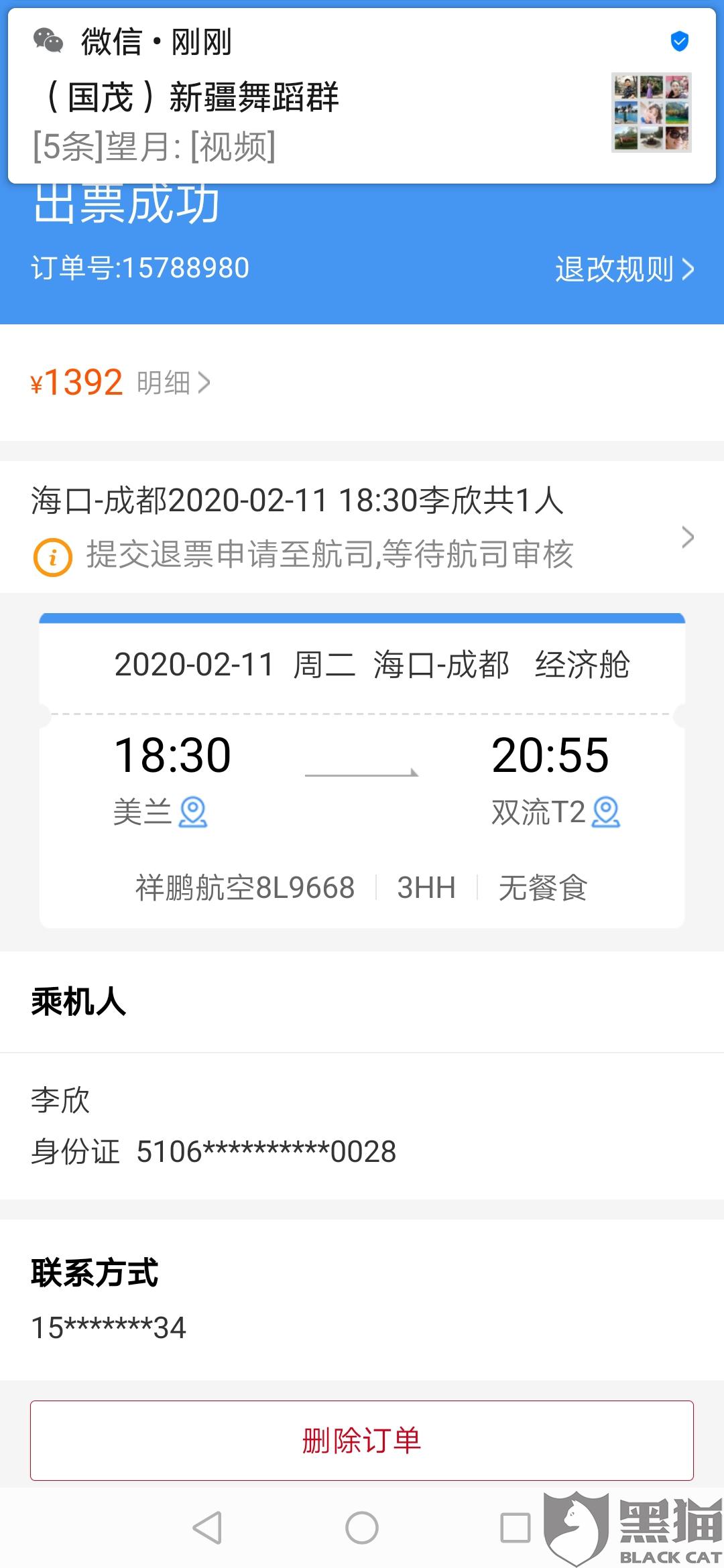 7055-ipfprtn2800770.jpg
