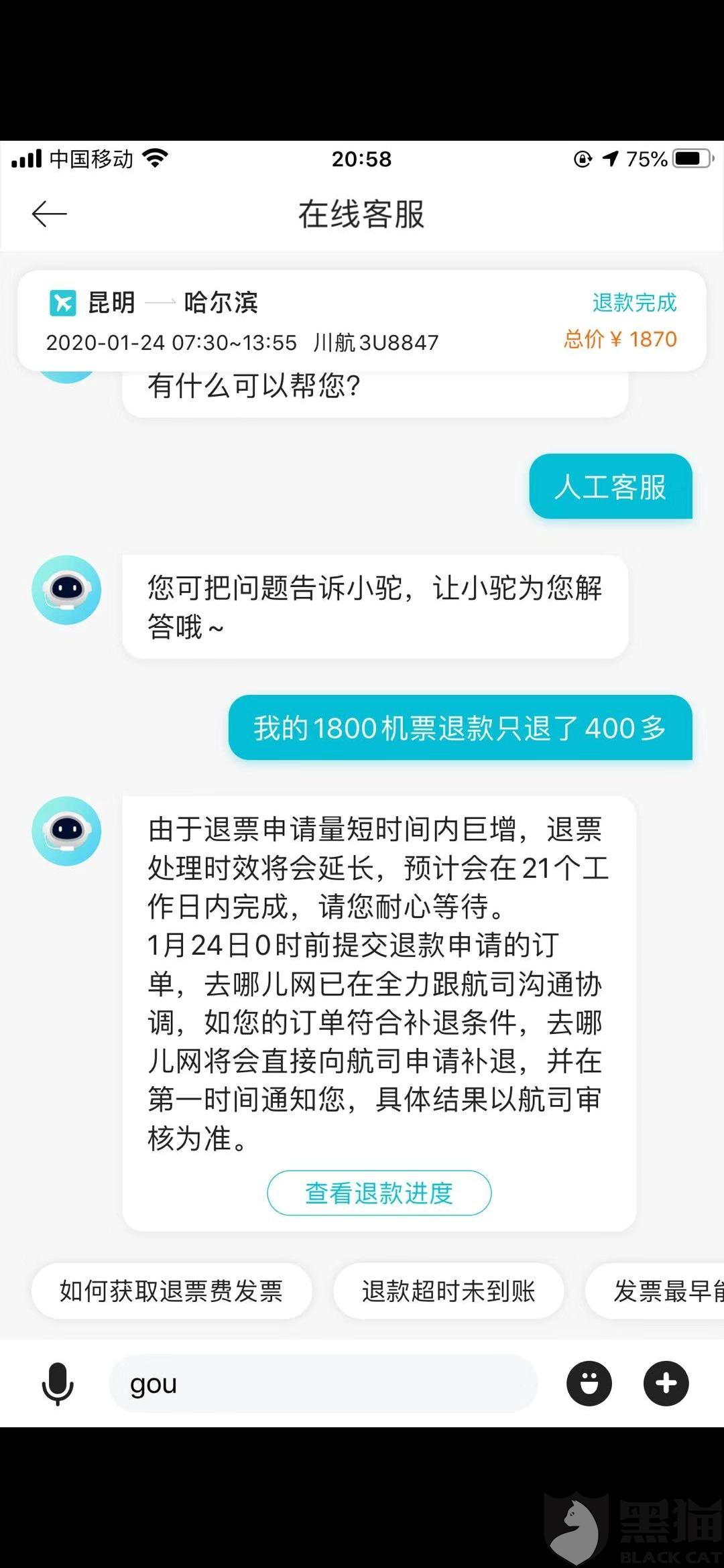 83ea-ipfprtn3571248.jpg