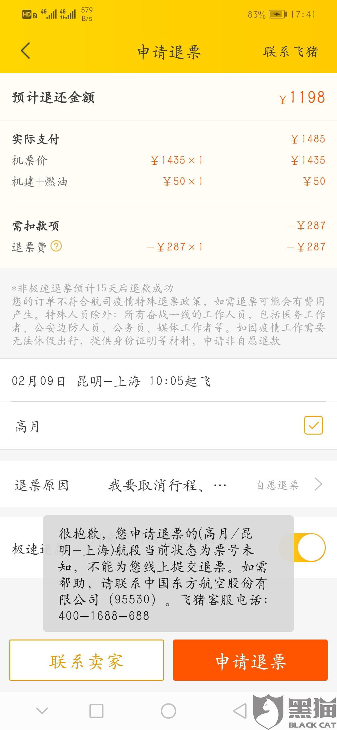 a6ff-ipfprtn4118377.jpg