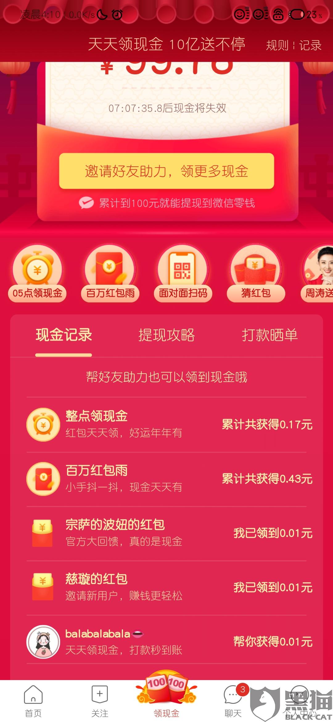 d2c9-ipfprtn4297332.jpg