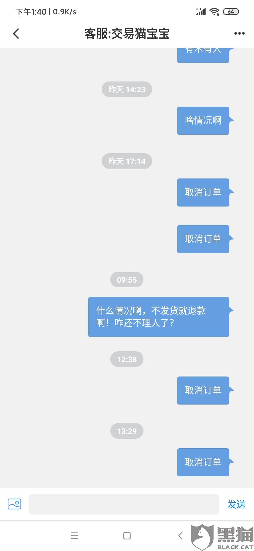ddde-ipfprtn3222543.jpg