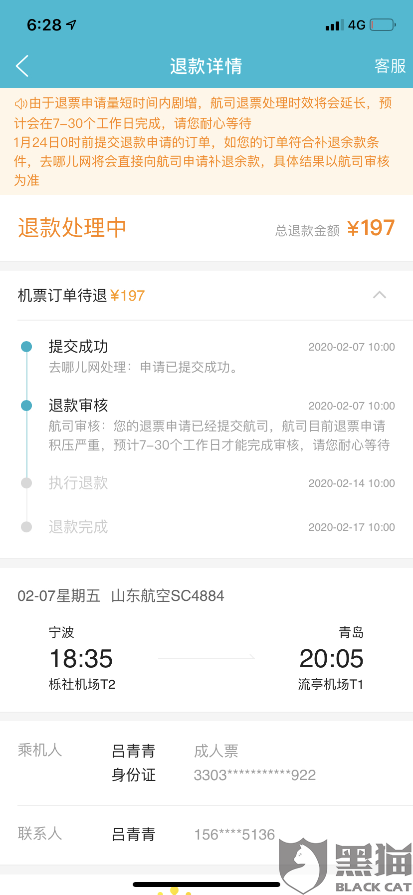 3e19-ipfprtn4118388.png