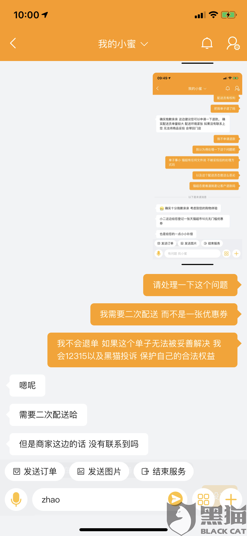 74f6-ipfprtn2981439.png
