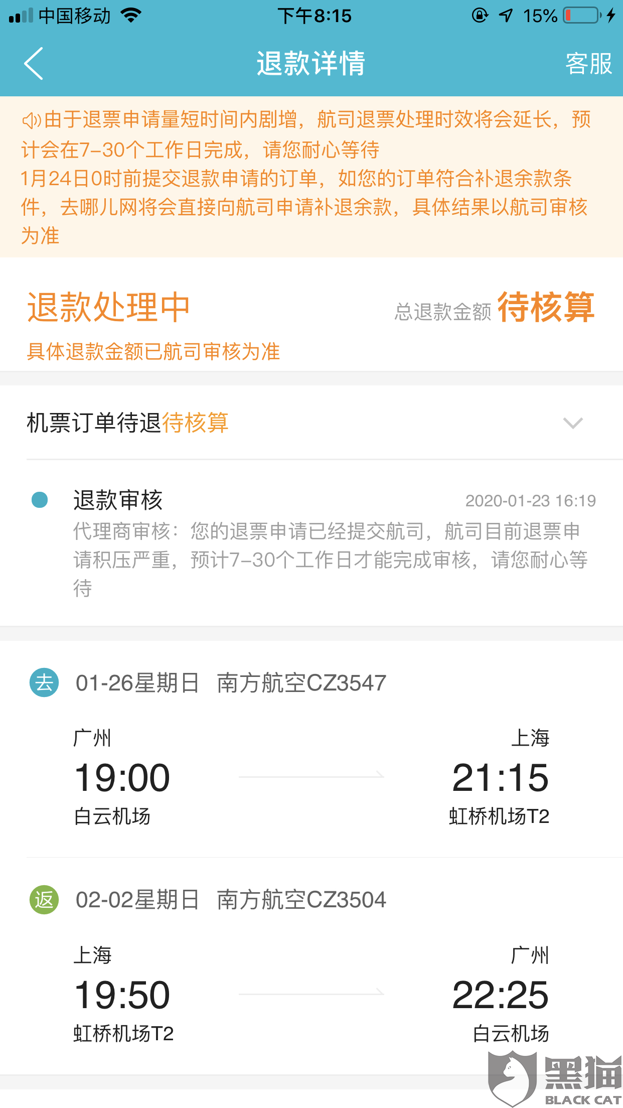 2571-ipfprtn4199419.png