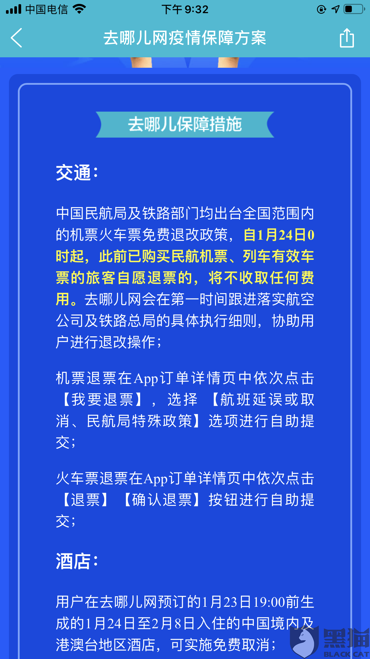 2ca6-ipfprtn4512041.png