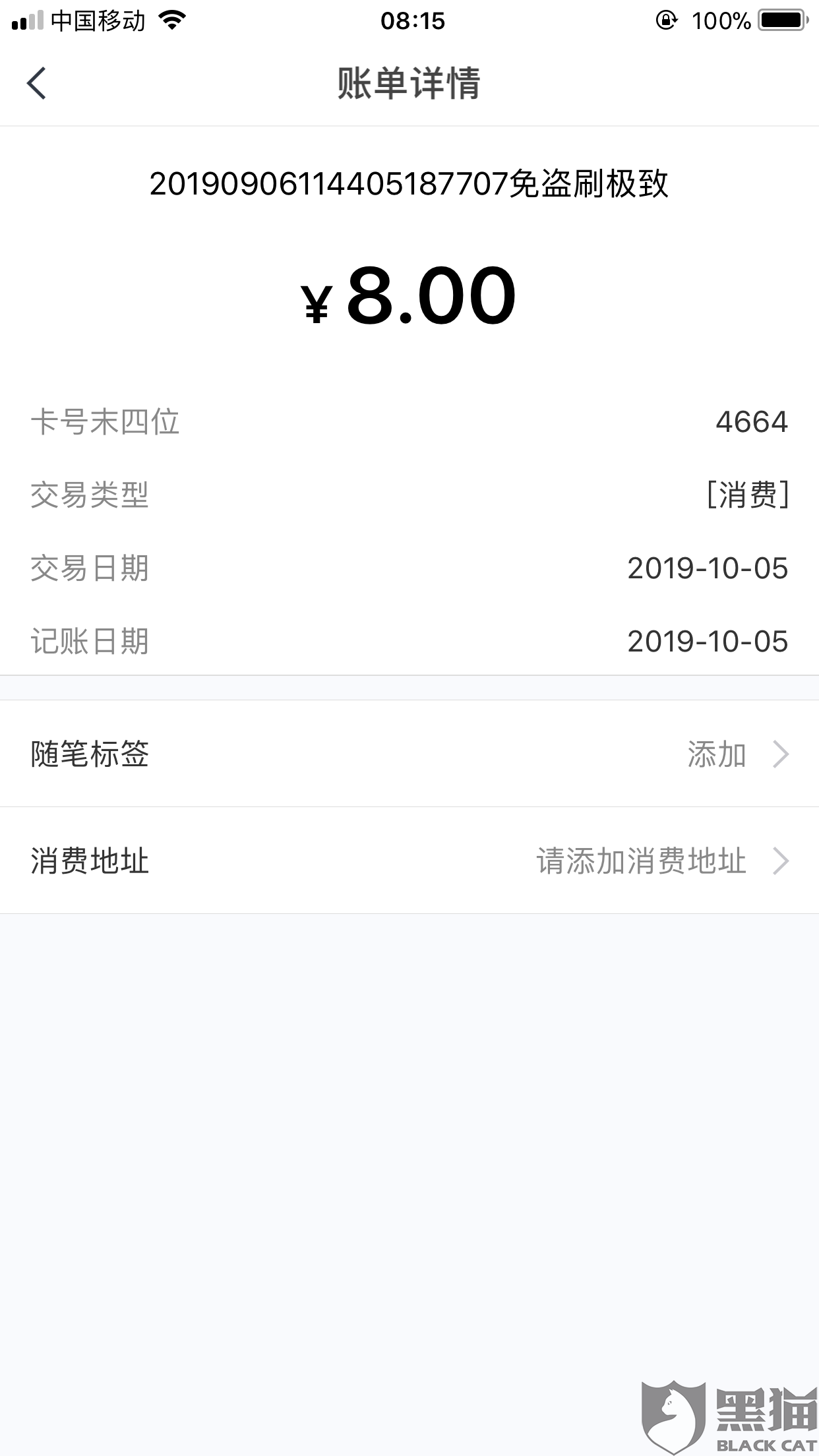 35a6-ipfprtn1679011.png