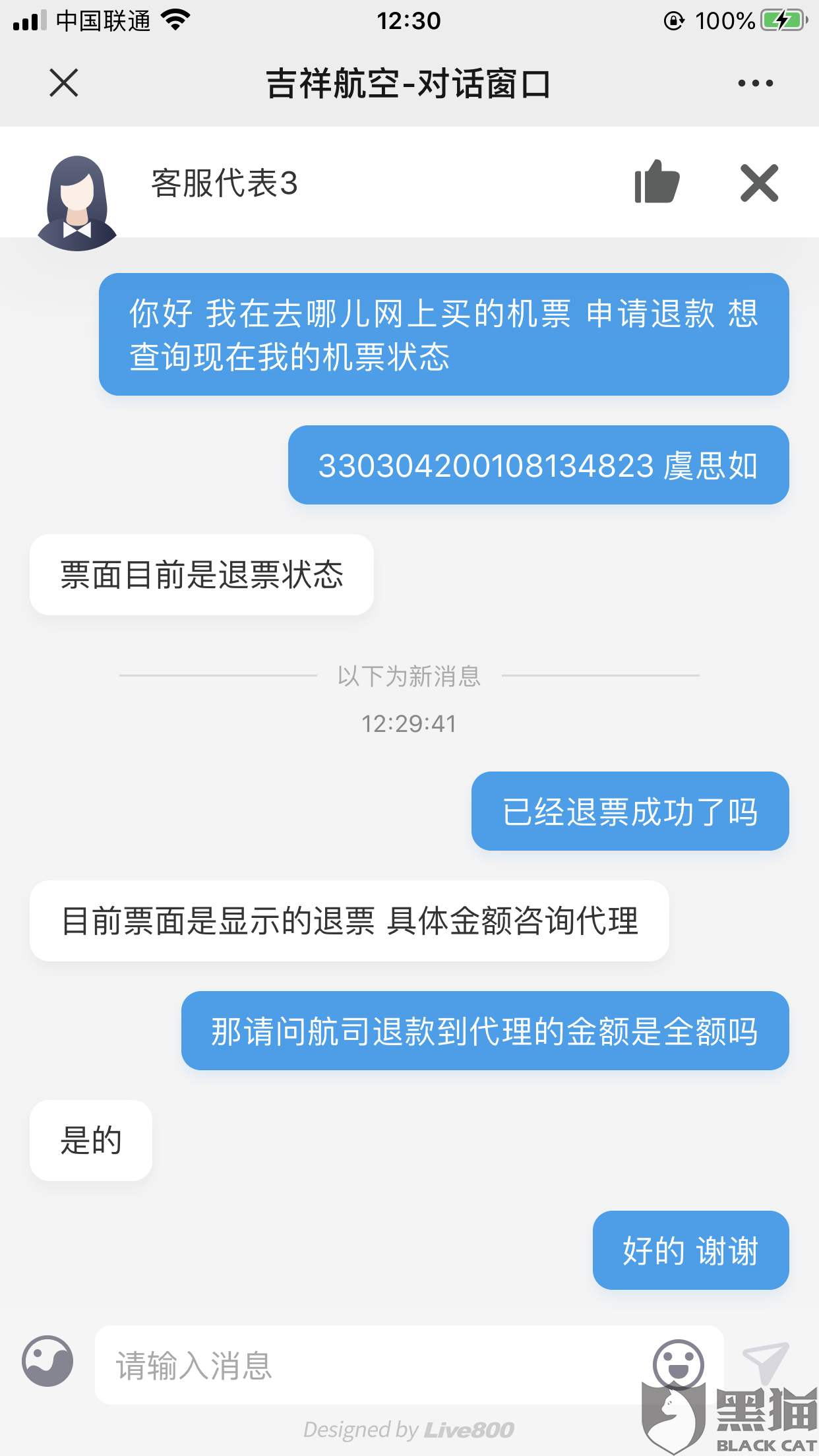 78d9-ipfprtn3694130.png