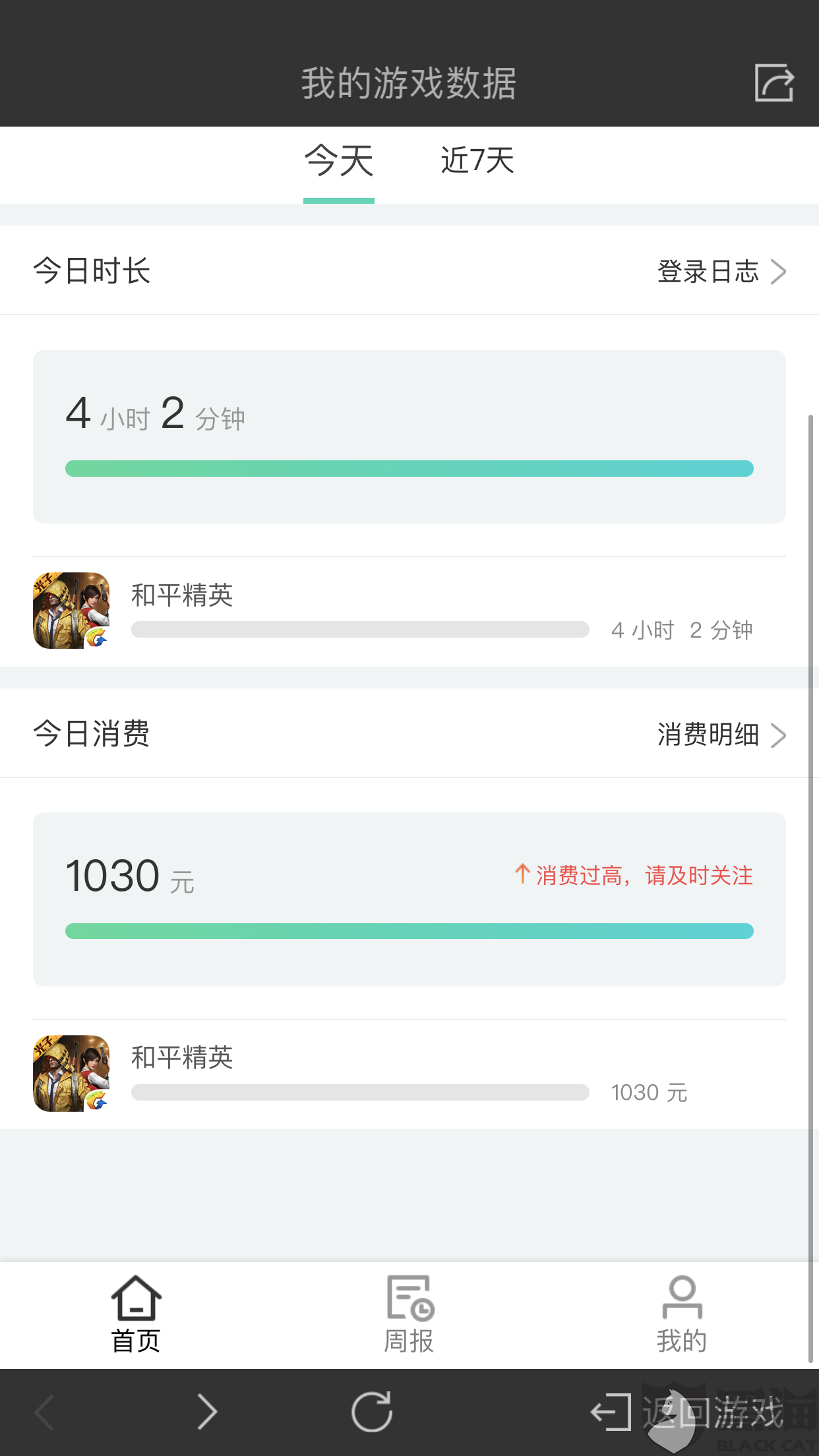 公司收款码怎么给客户退款 c042-ipfprtn1054048.png