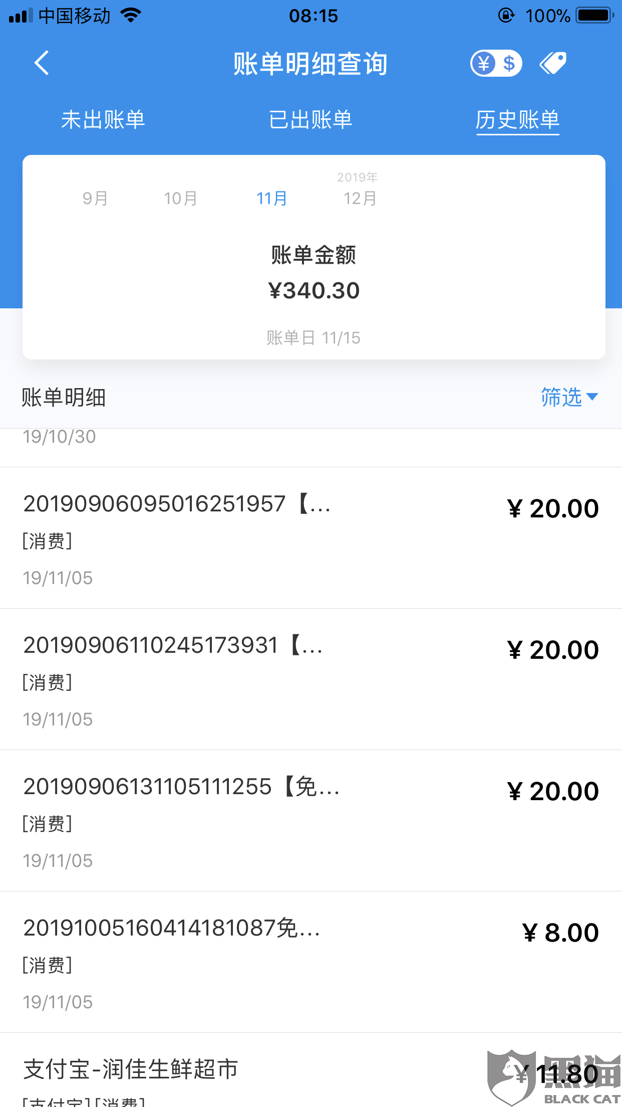 无忧卡套餐资费 e5e9-ipfprtn1678626.png