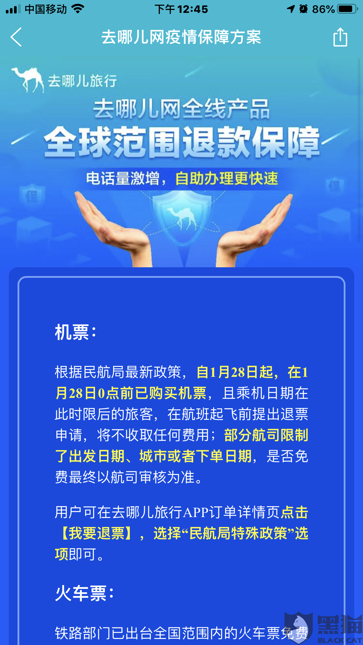 ee77-ipfprtn4249008.png