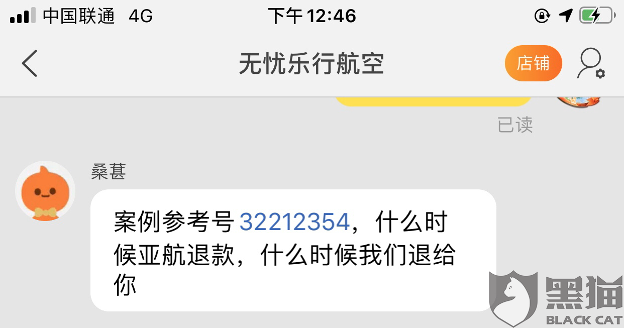 38ae-ipfprtn3257259.png