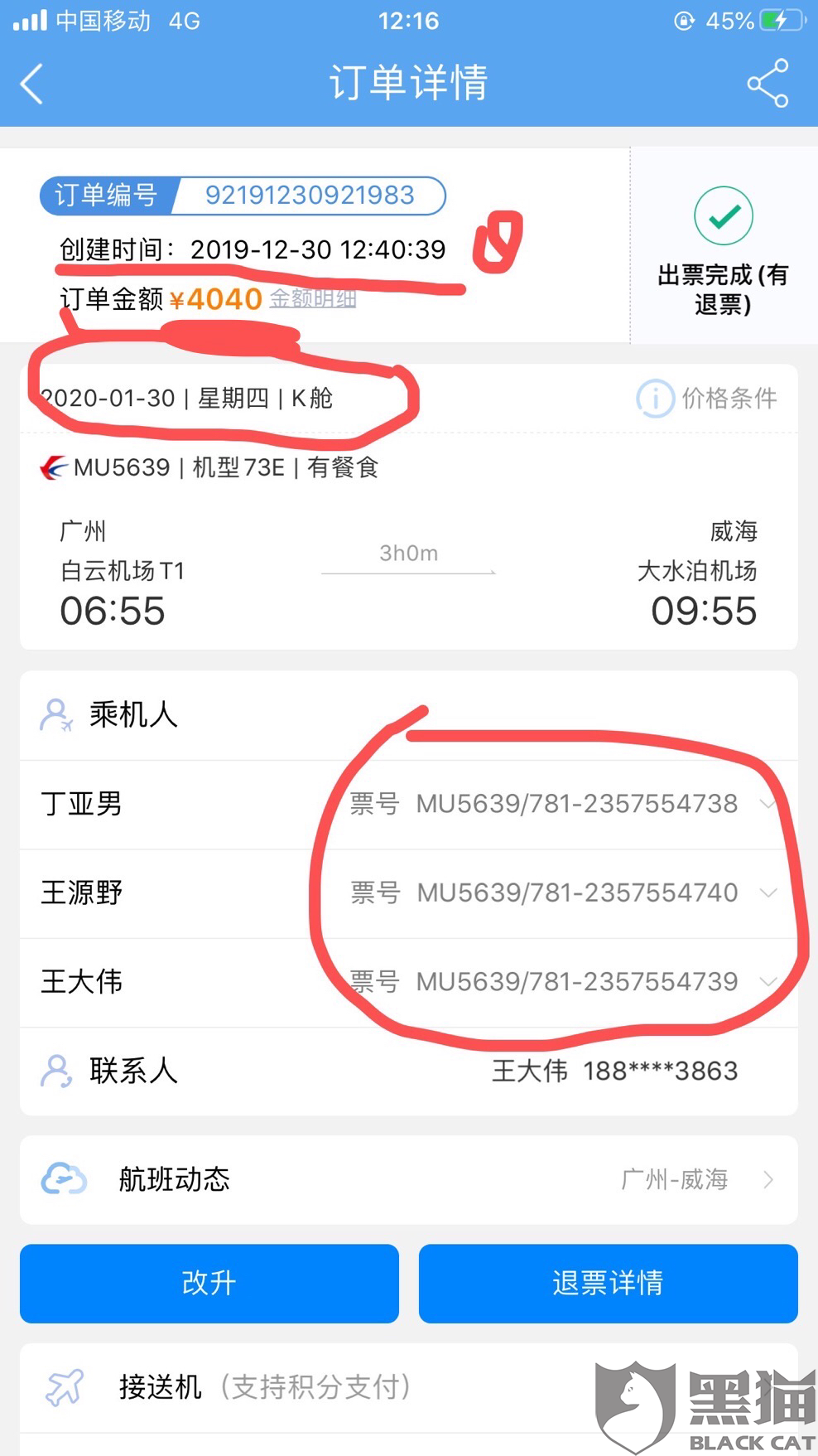 53a9-ipfprtn4549497.png
