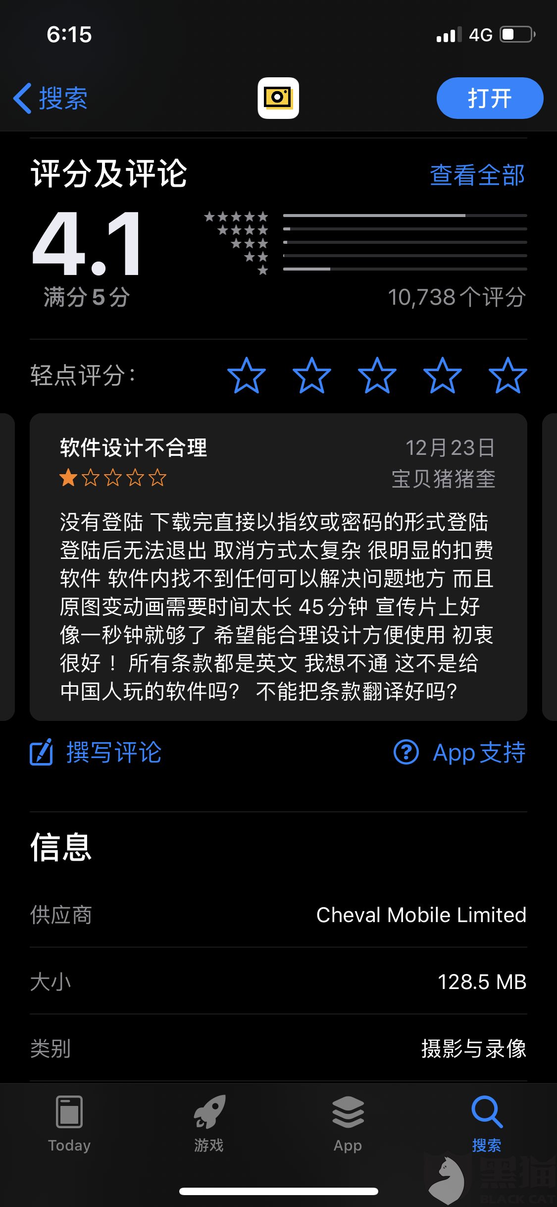 3bd1-ipfprtn4141356.png