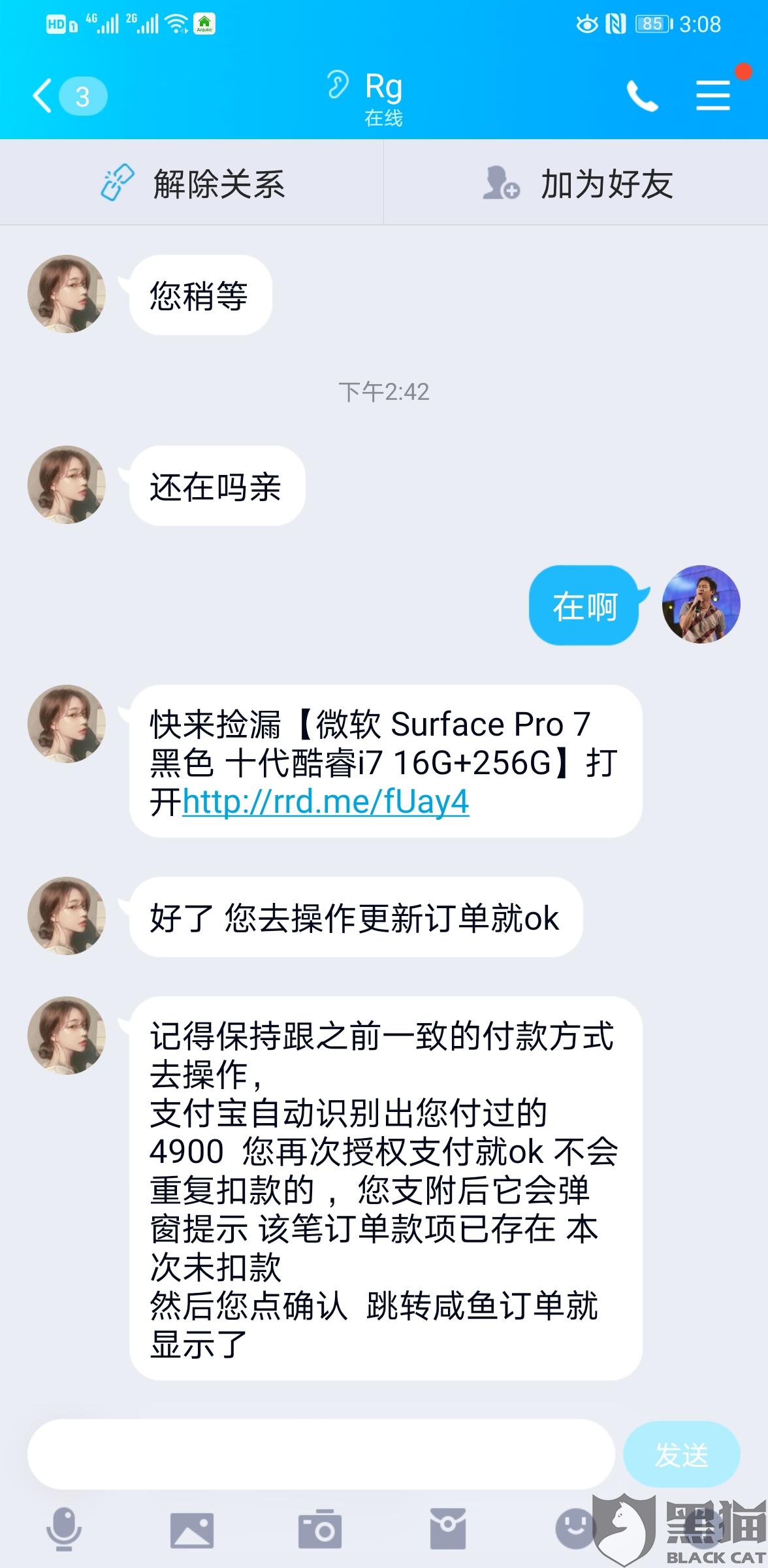 7b95-ipfprtn3300598.jpg