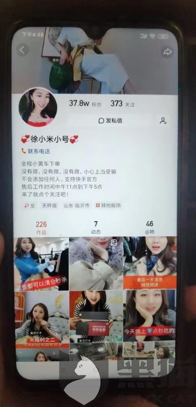 快手小号出售批发