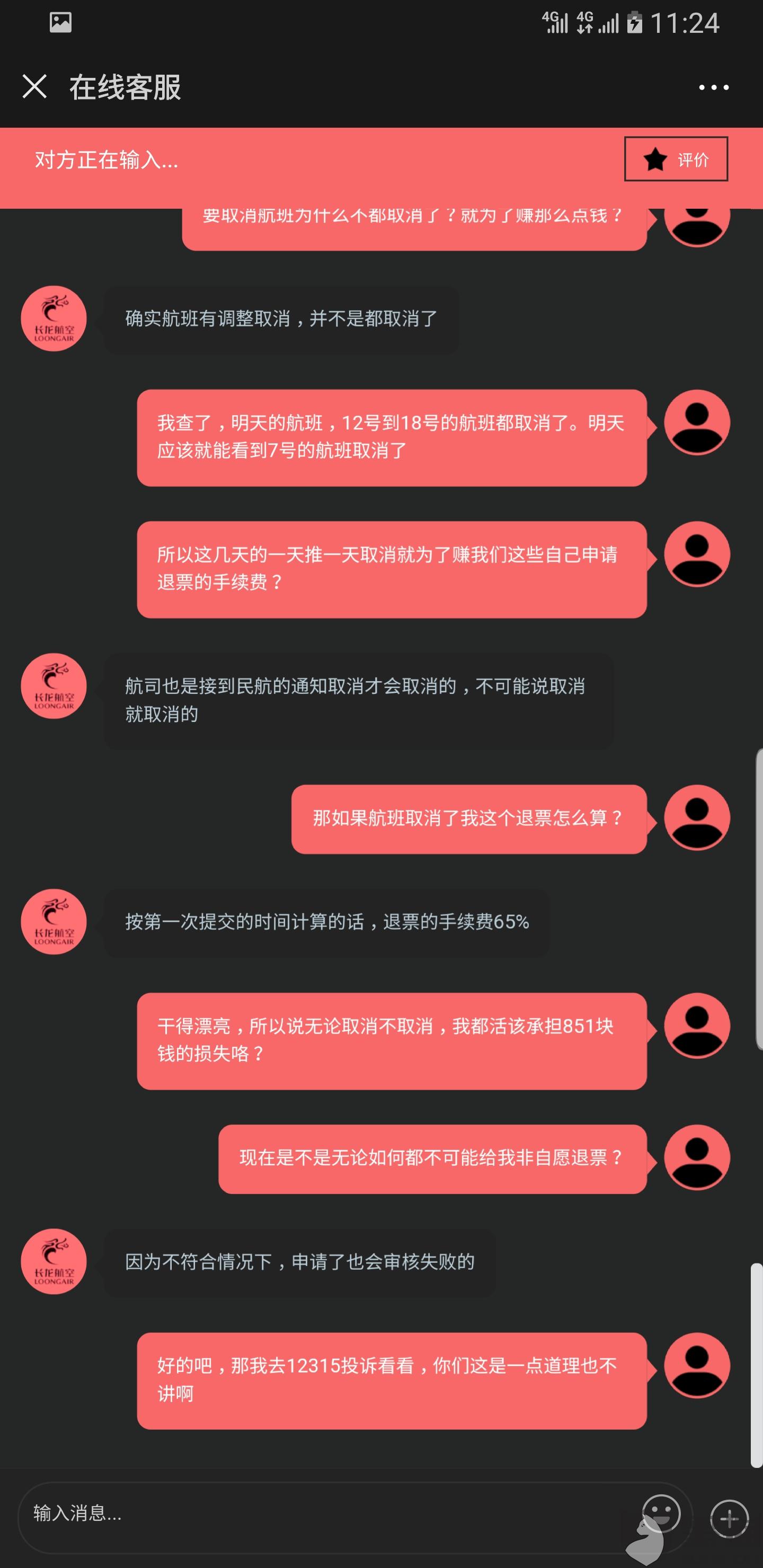 外来人口投诉_唐僧是外来人口图