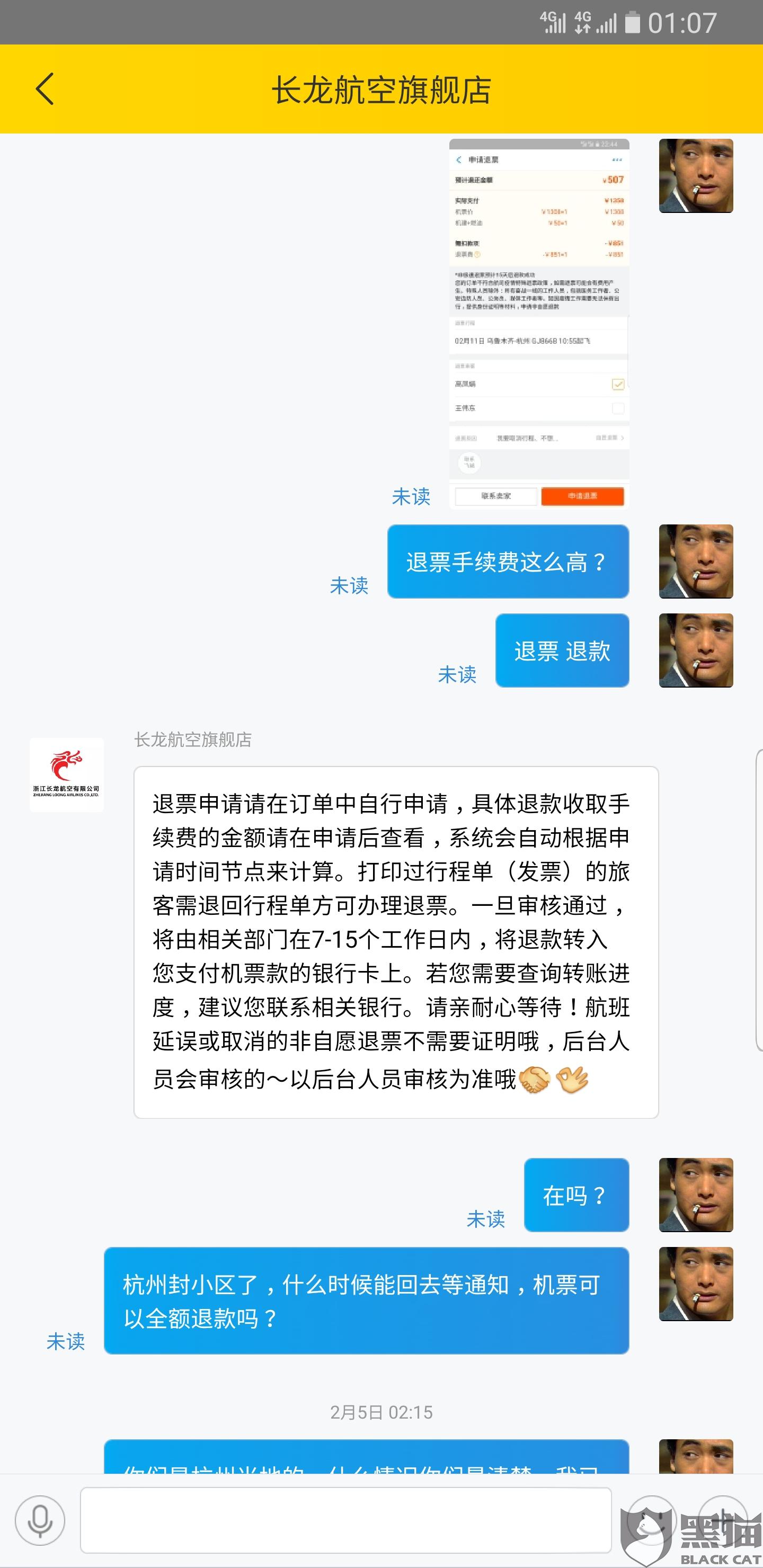外来人口投诉_唐僧是外来人口图